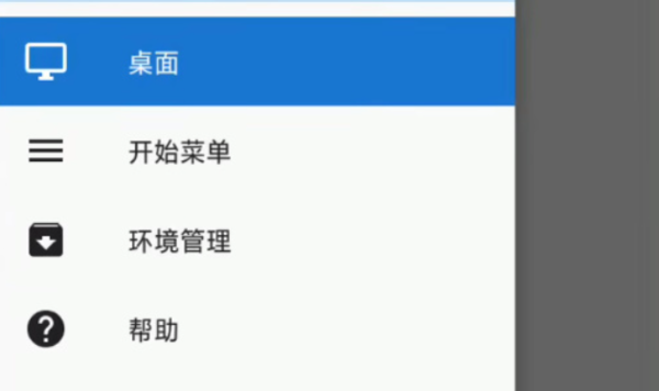 刷机之家