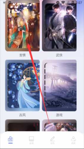 第二书包