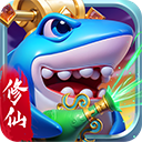 捕鱼炸翻天旧版本