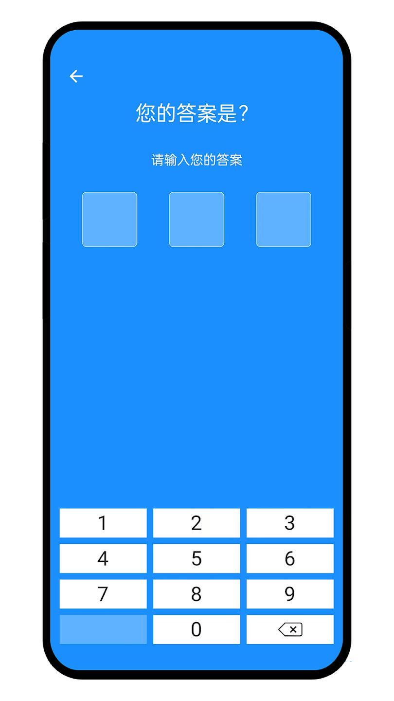 humanbenchmark手机版