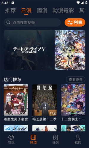 囧次元无广告版