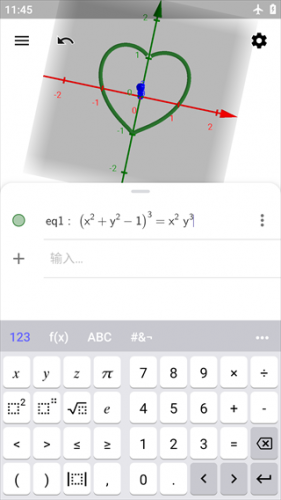 3D计算器