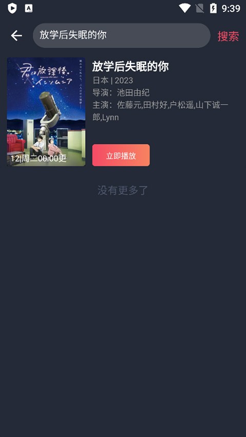 囧次元无广告最新版