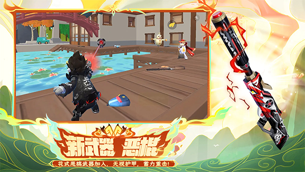 香肠派对正式服