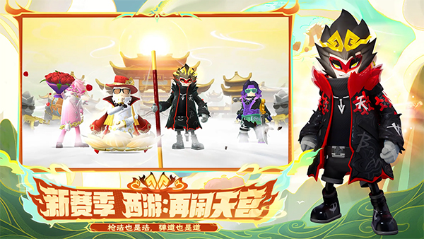 香肠派对正式服