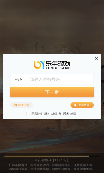 九梦仙域国色天香