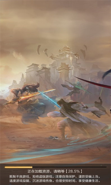 九梦仙域国色天香