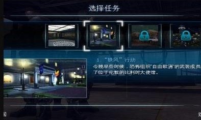 彩虹六号暗影先锋