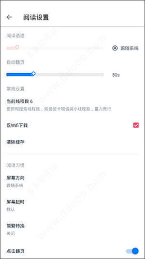 皮皮阅读app下载官方最新版-皮皮阅读1.6.5内置书源版下载