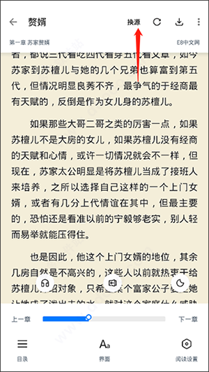 皮皮阅读app下载官方最新版-皮皮阅读1.6.5内置书源版下载