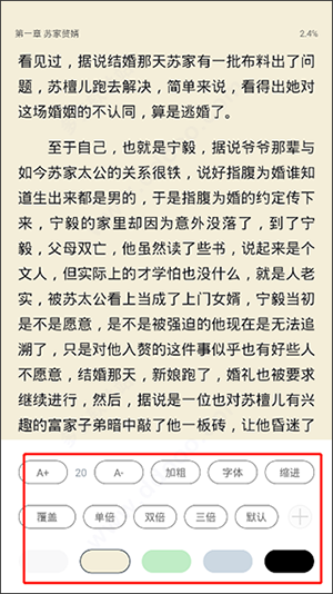 皮皮阅读app下载官方最新版-皮皮阅读1.6.5内置书源版下载