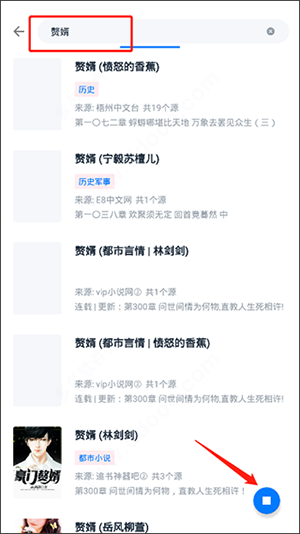 皮皮阅读app下载官方最新版-皮皮阅读1.6.5内置书源版下载