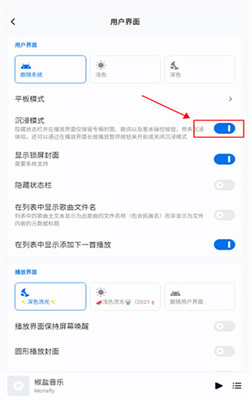 Salt Player正版下载-椒盐音乐app下载安卓
