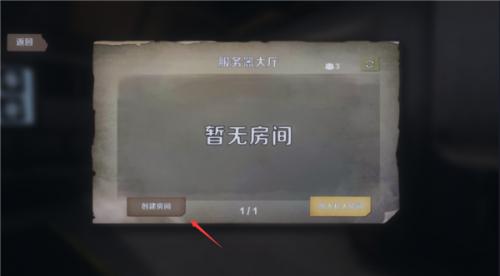 恐鬼症联机版