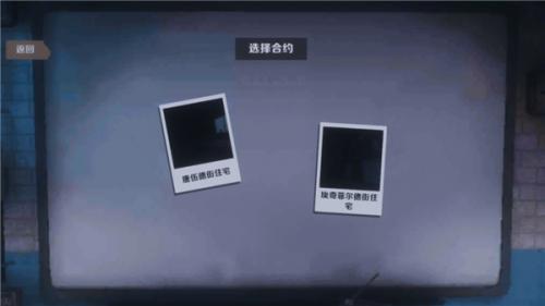 恐鬼症联机版