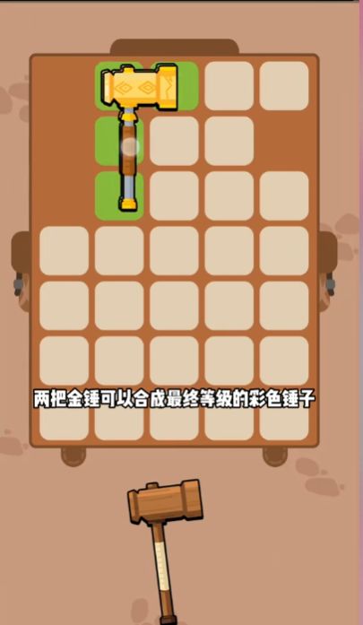 高手大闯关免广告