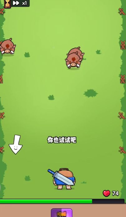 高手大闯关免广告