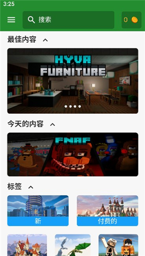 我的世界模组大全下载国际版手机端安装
