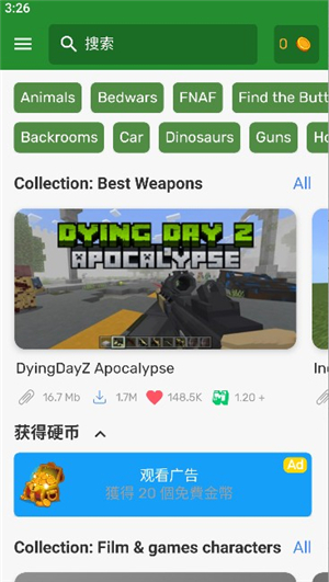 我的世界模组大全下载国际版手机端安装