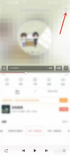 怎么设置铃声截图4