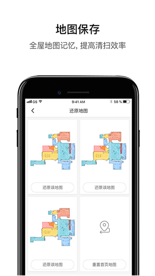 roborock扫地机器人