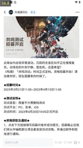 库洛街区