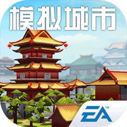 模拟城市我是市长无限绿钞版