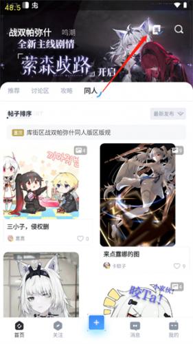库洛街区
