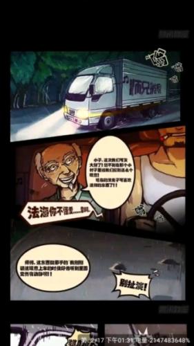 漫画园免费版
