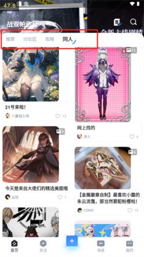 库洛街区
