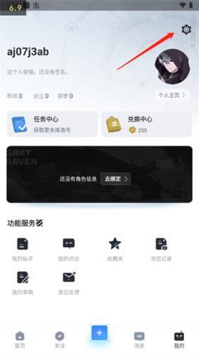 库洛街区