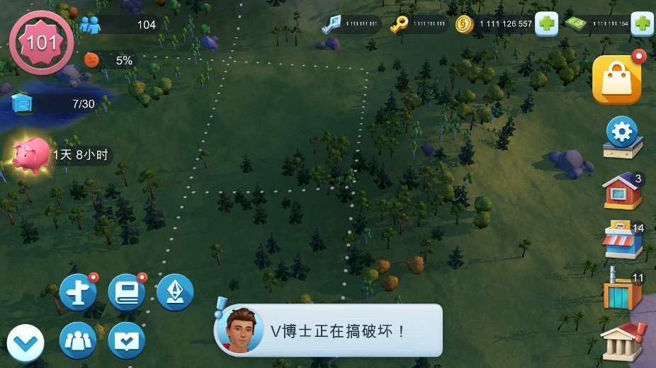 模拟城市我是市长无限绿钞版