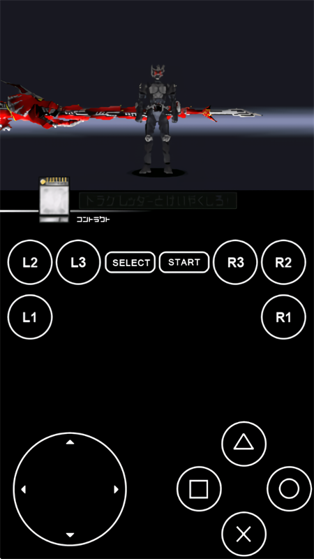 假面骑士龙骑游戏