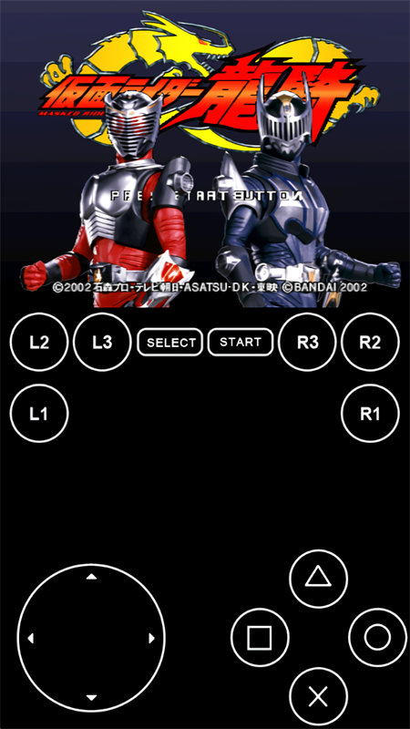 假面骑士龙骑游戏