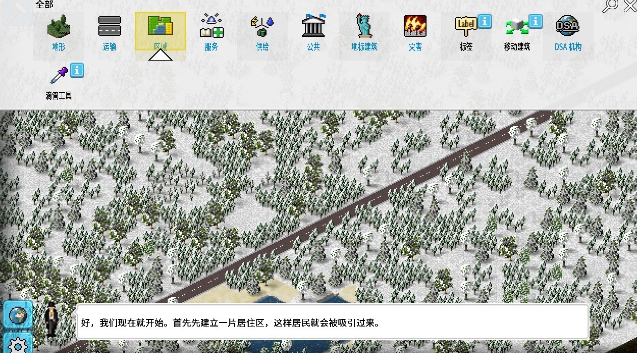 西奥小镇