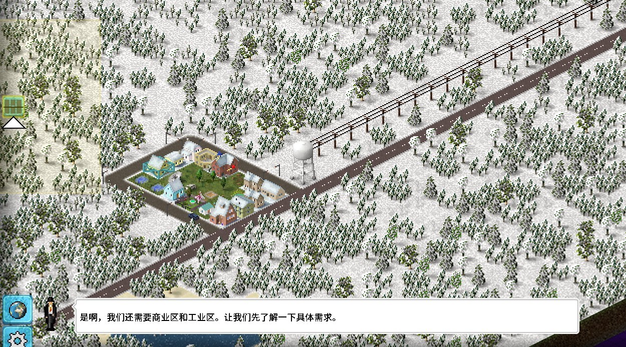 西奥小镇
