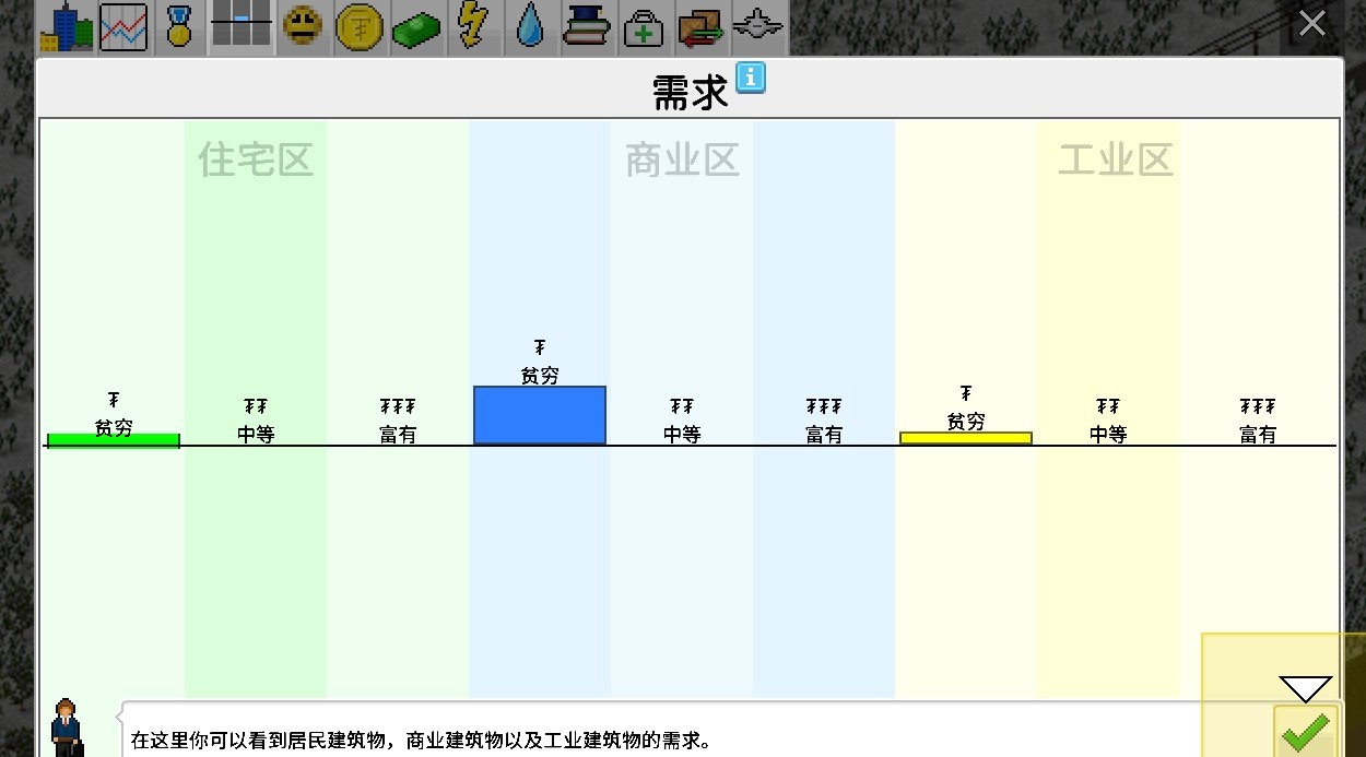 西奥小镇