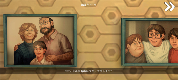 恐怖冰淇淋8最终章