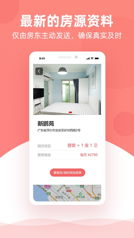 优区生活app下载官网版