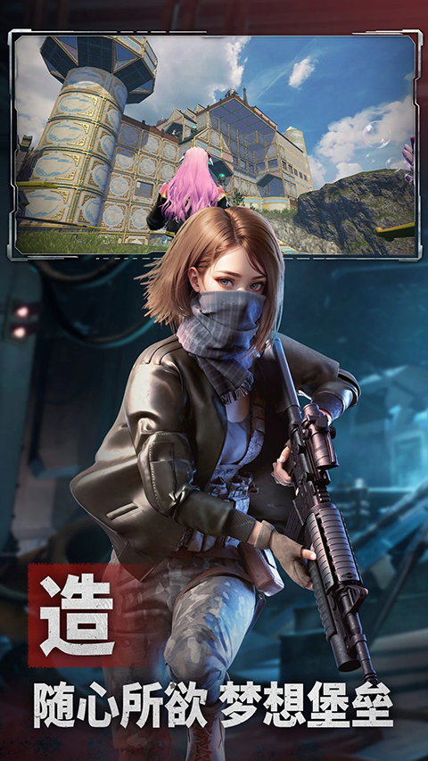 王牌战争文明重启