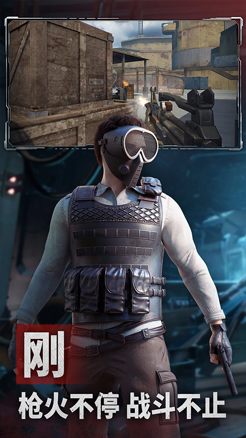 王牌战争文明重启