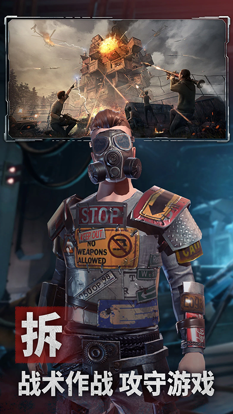 王牌战争文明重启