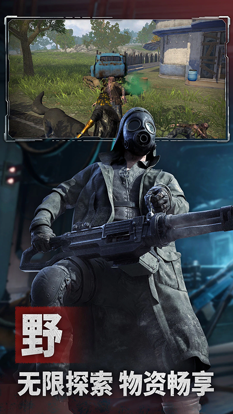 王牌战争文明重启