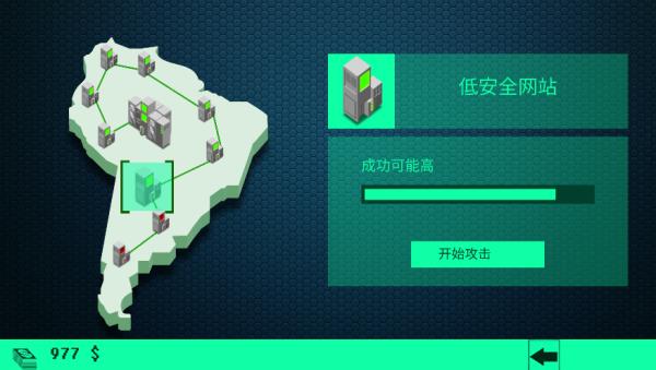 游戏攻略截图2