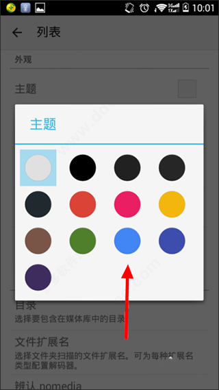 mx player pro