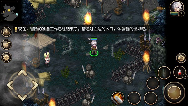 艾诺迪亚5黑暗的光芒