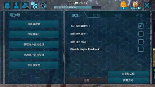 方舟生存进化无限琥珀版