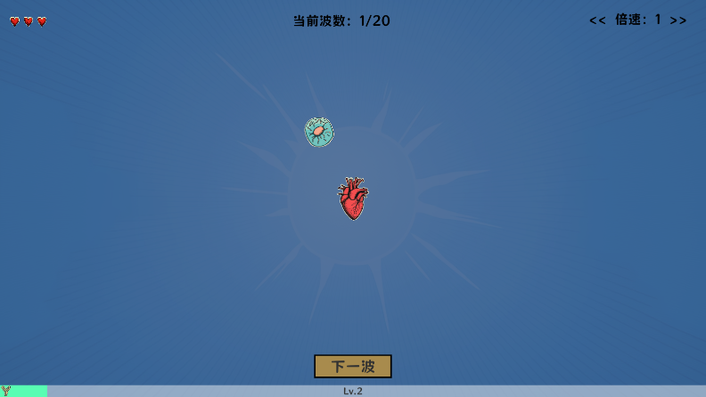 细胞防线MOD内置菜单版游戏玩法介绍