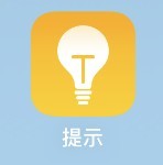 巨魔商店ios