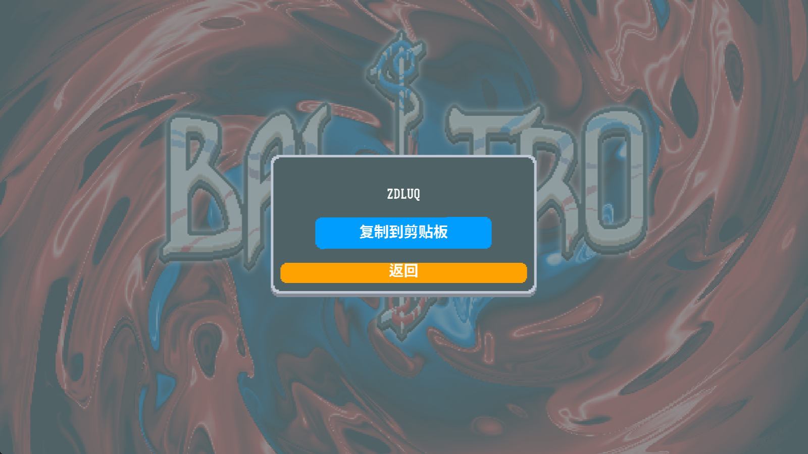 小丑牌(安卓版)